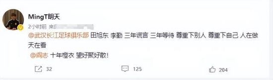 曼联尚未就格林伍德作出决定本赛季格林伍德租借效力于赫塔费，表现出色。